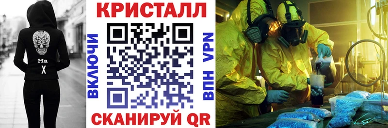 магазин продажи наркотиков  Петровск-Забайкальский  АМФЕТАМИН VHQ 