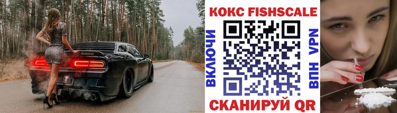 КОКАИН Колумбийский  купить   Петровск-Забайкальский 