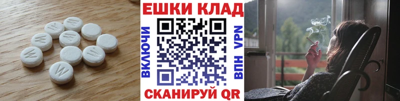 Экстази Дубай  Петровск-Забайкальский 