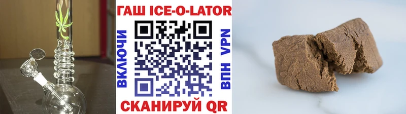 Гашиш гашик закладка Петровск-Забайкальский