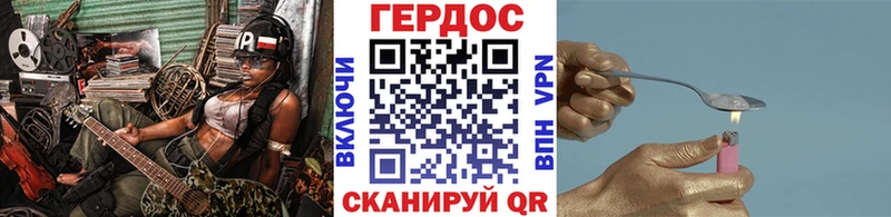 где купить наркотик Петровск-Забайкальский Героин гречка