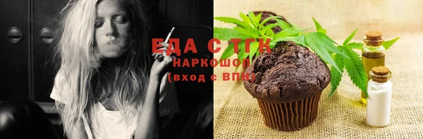 стафф Балабаново