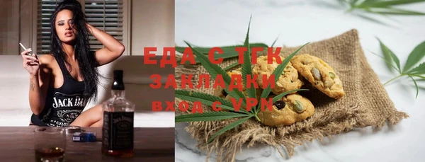 альфа пвп VHQ Балахна