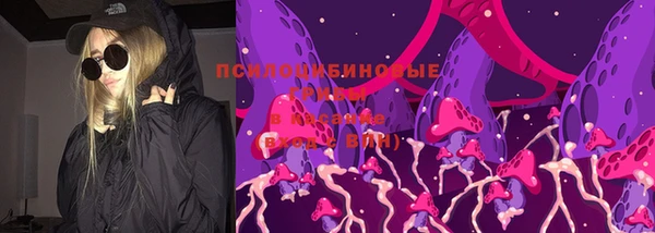 мефедрон Армянск