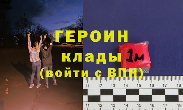 альфа пвп VHQ Балахна