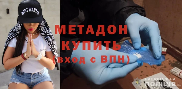 альфа пвп VHQ Балахна