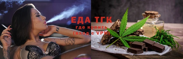 стафф Балабаново