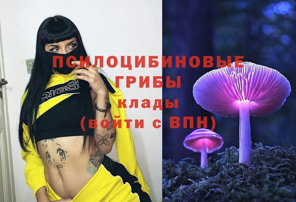 альфа пвп VHQ Балахна