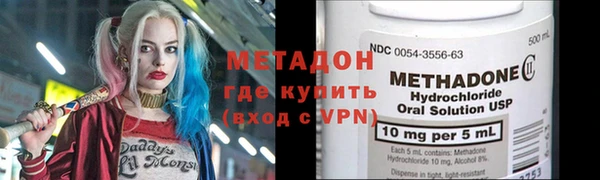 альфа пвп VHQ Балахна