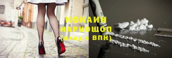 стафф Балабаново