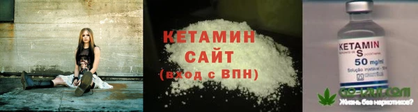 стафф Балабаново