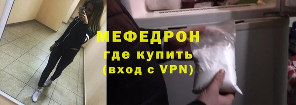 стафф Балабаново