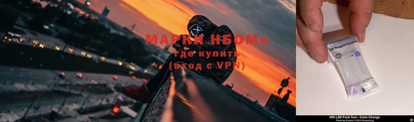 альфа пвп VHQ Балахна