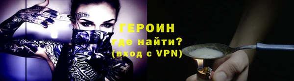 альфа пвп VHQ Балахна