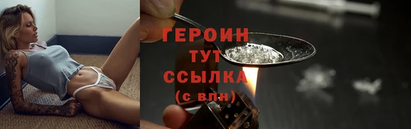 стафф Балабаново