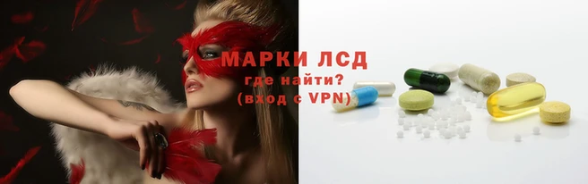 стафф Балабаново