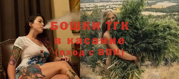 стафф Балабаново