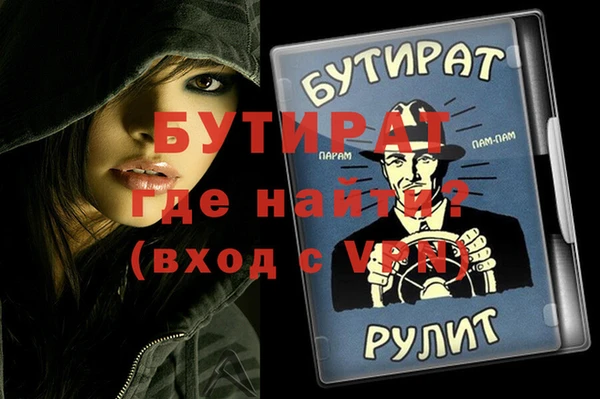 стафф Балабаново