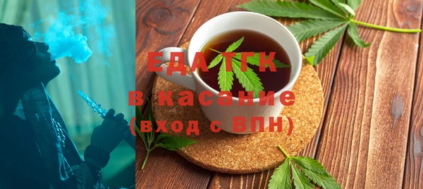 стафф Балабаново
