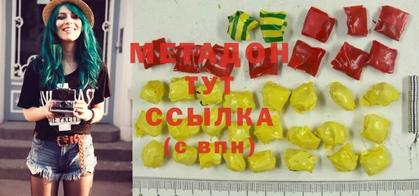 альфа пвп VHQ Балахна