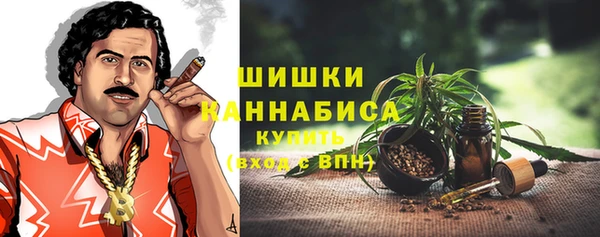 альфа пвп VHQ Балахна