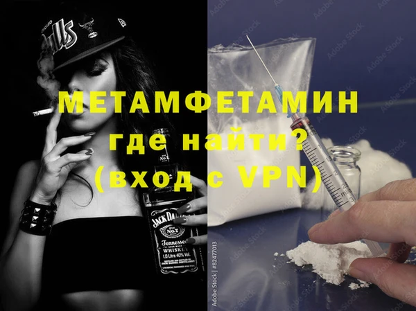 альфа пвп VHQ Балахна