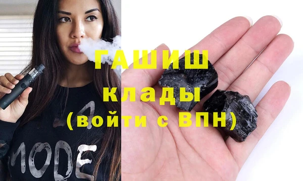стафф Балабаново