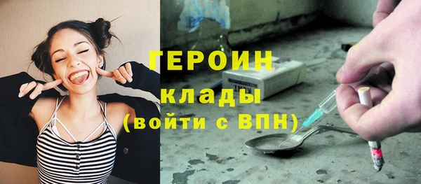 альфа пвп VHQ Балахна
