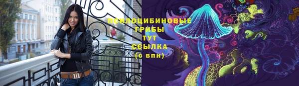 стафф Балабаново