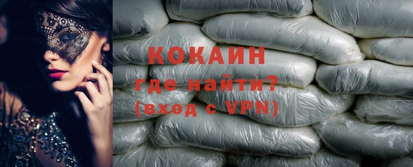 стафф Балабаново