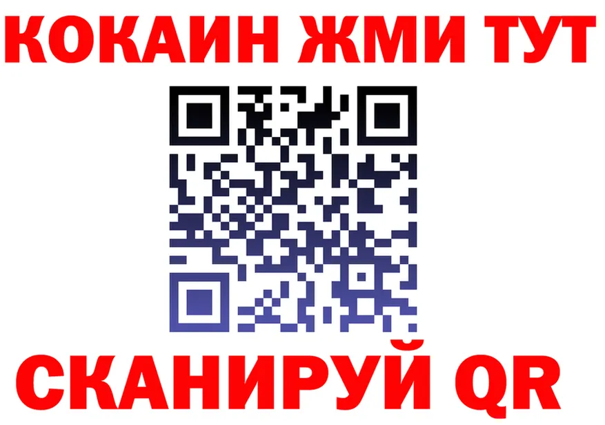Альфа ПВП СК КРИС ссылка это мега Петровск-Забайкальский
