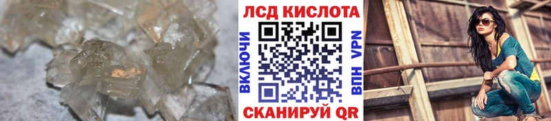 купить наркотик  Петровск-Забайкальский  ЛСД экстази ecstasy 