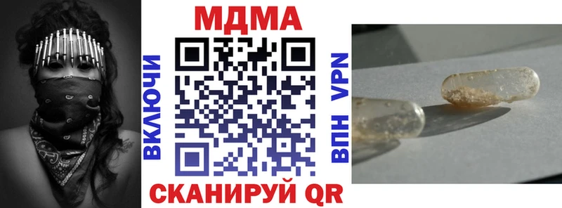MDMA crystal  Петровск-Забайкальский 