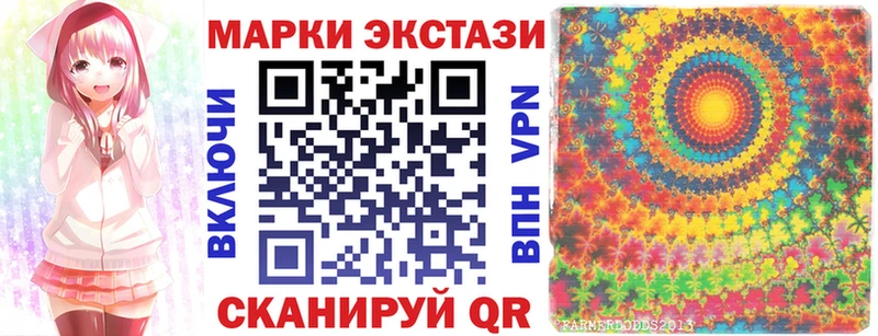 Марки 25I-NBOMe 1,5мг  что такое   Петровск-Забайкальский 
